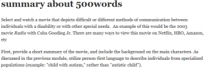 summary about 500words