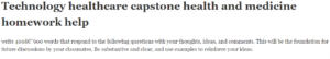Technology healthcare capstone health and medicine homework help