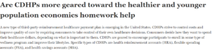 Are CDHPs more geared toward the healthier and younger population economics homework help